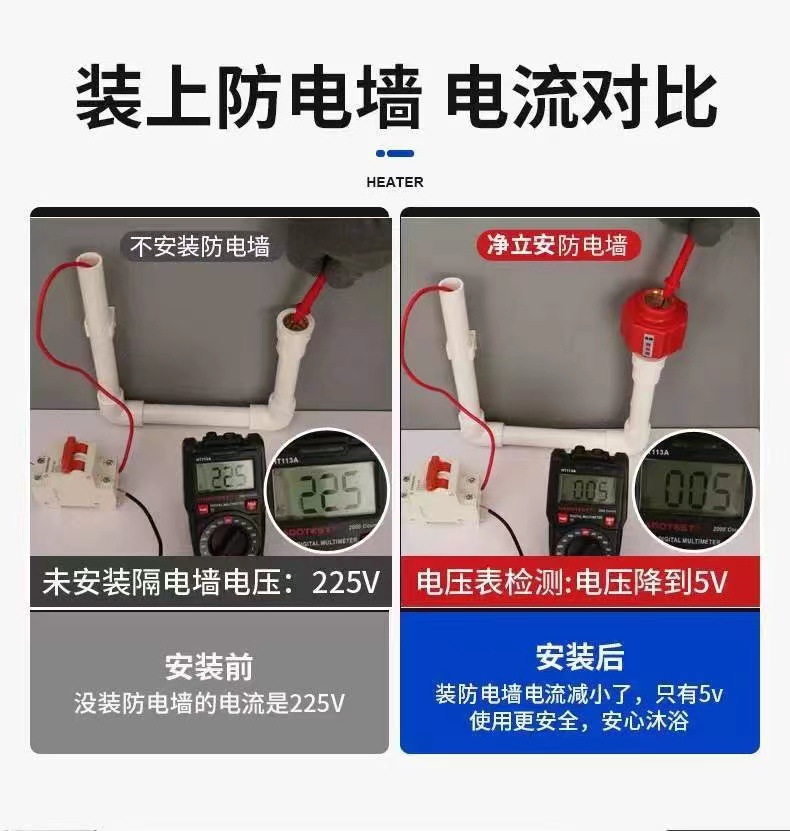 Universal anti-electric shock wall for water heaters, all-copper joint for electric water heater mixing valve leakage and anti-electric shock accessories Specification drawing