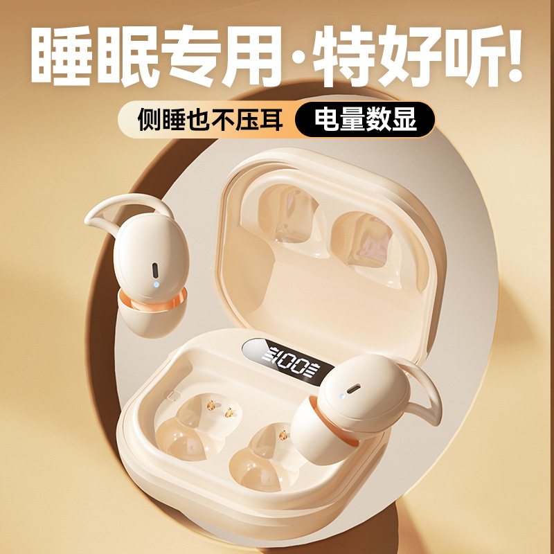 Wholesale of 2024 new wireless sleep-specific side-sleeping Bluetooth headphones TWS Waking Mini sports running headphones full figure