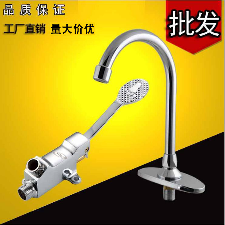 Medical foot pedal faucet, washbasin faucet, foot pedal washbasin faucet, medical hospital full figure