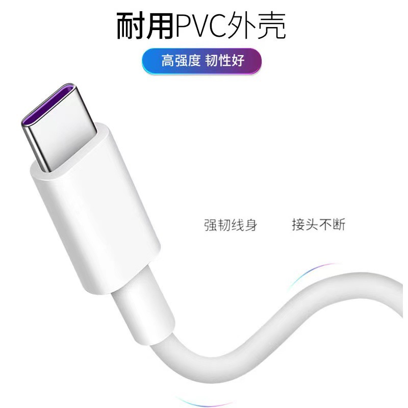 Wholesale data cable for Type-C, Apple usb, mobile phone, Android Super fast charging 5A extended flash charging Application Scenario