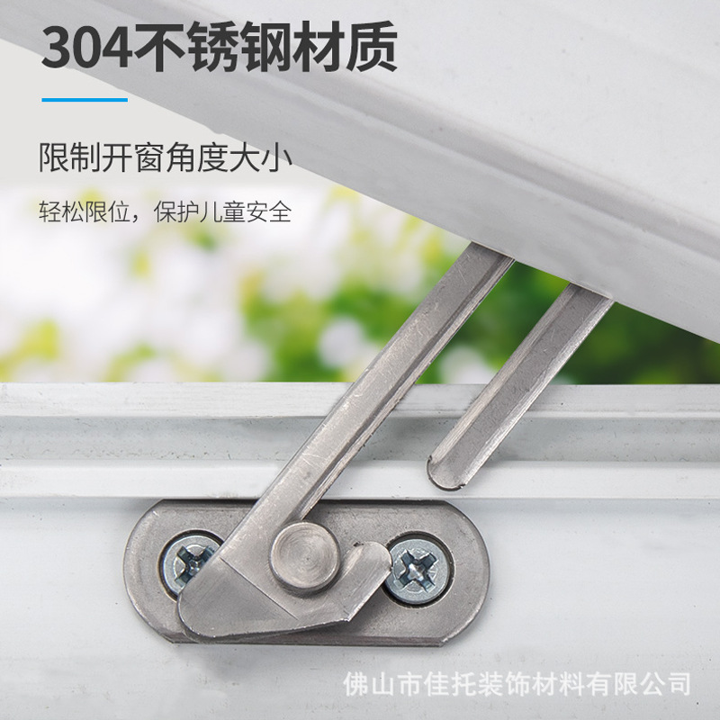 Stainless steel limiters, left and right window hooks, casement window fixers, safety wind braces, top-hung window struts, window hooks, window buckles Specification drawing