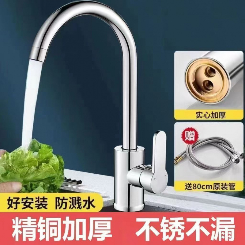 Copper kitchen hot and cold water faucet for washing vegetables, two-in-one rotating sink, household single-cooling stainless steel details Picture