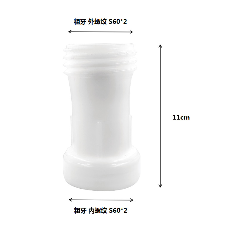 Cross-border exclusive supply of 110mm extension pipe for iBC ton drum transfer cover Specification drawing