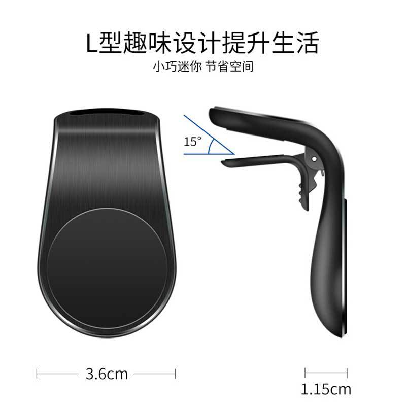 Magnetic suction cup type car phone stand with car air outlet, strong magnetic force phone case, portable Item Picture