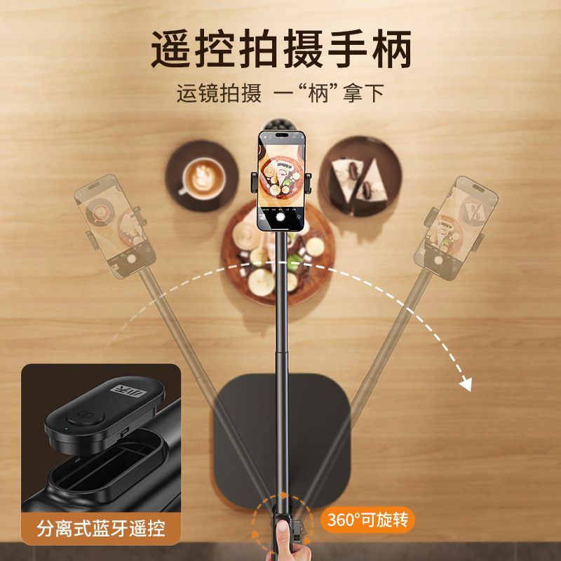 Xiaotian Desktop overhead shooting Stand, desktop stand with adjustable folding height, cantilever aluminum alloy mobile phone stand for cross-border use Specification drawing