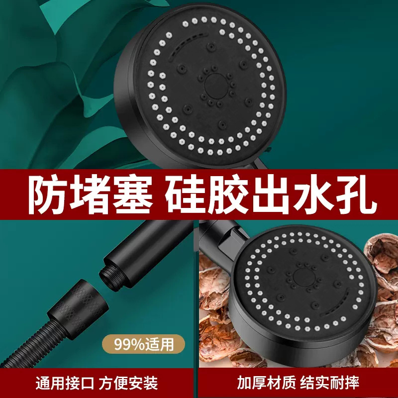 Shower head set: Eight-speed pressurized handheld with one-button switch, household shower, pressurized bath heater, showerhead Specification drawing