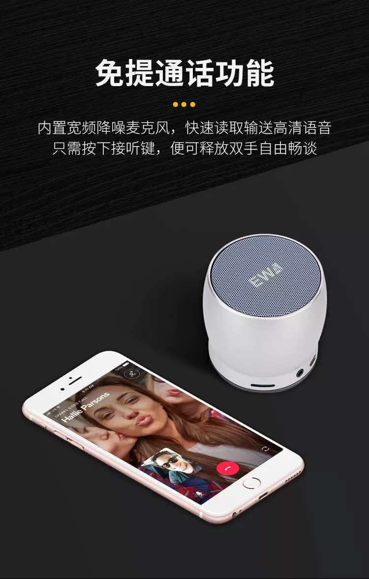 Aima Emma Aima Ewa/ Sound For Love Bluetooth Speaker, High Volume, Low Volume, 3D Surround Sound, Home Wireless, High Sound Quality, Outdoor Subwoofer Enthusiast undefined