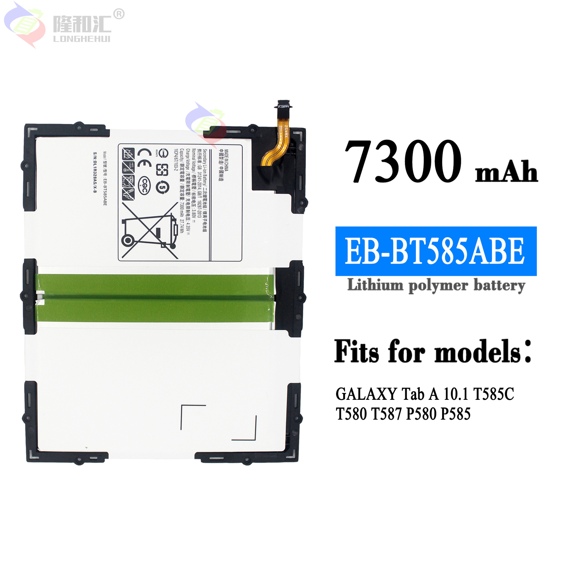 Wholesale of Samsung Tab A 10.1/T585C/T580/T587 flat-panel rechargeable battery EB-BT585ABE full figure