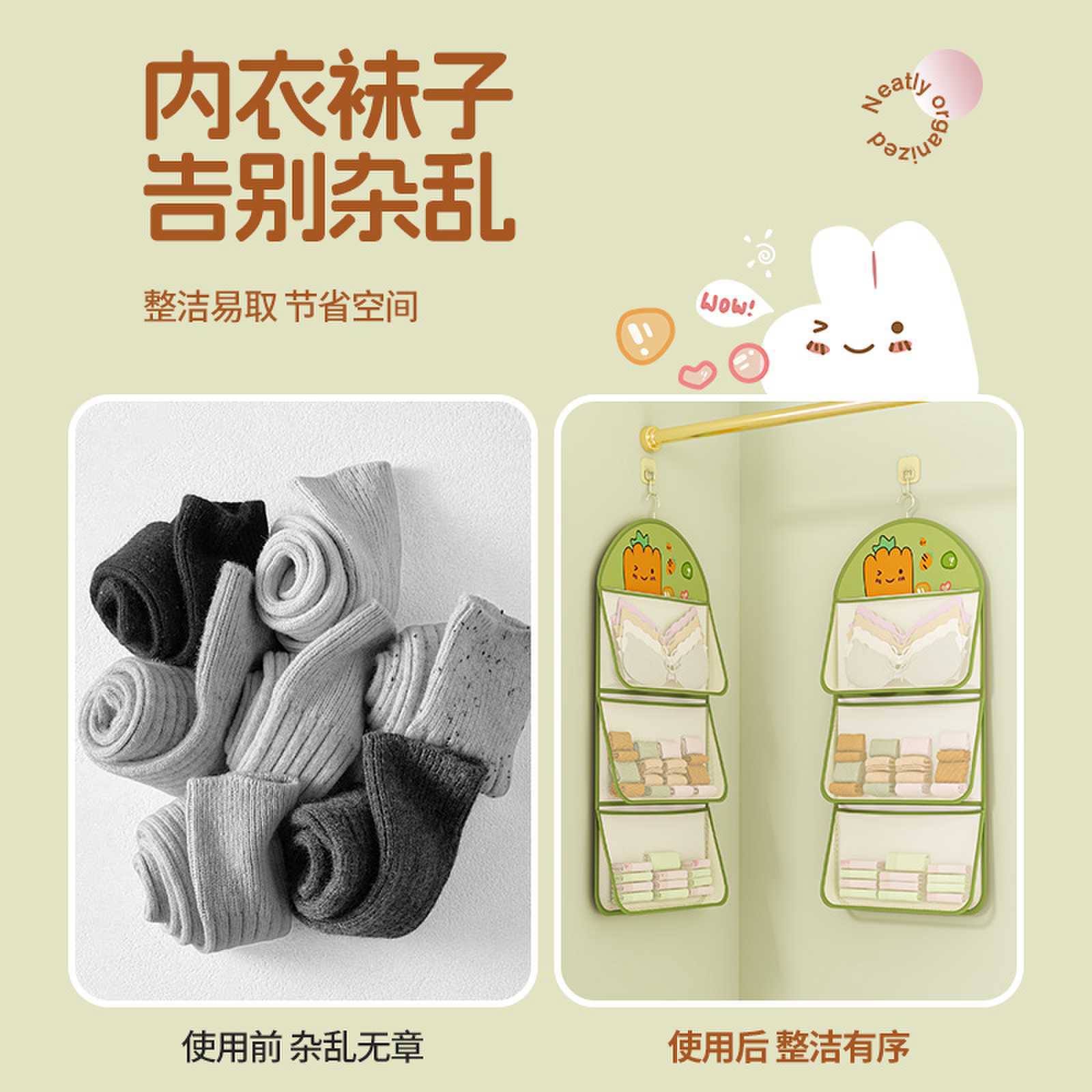 New cartoon hanging bag sock storage hanging bag behind the door dormitory storage multi-layer mesh bag wardrobe underwear and underpants hanging bag Specification drawing