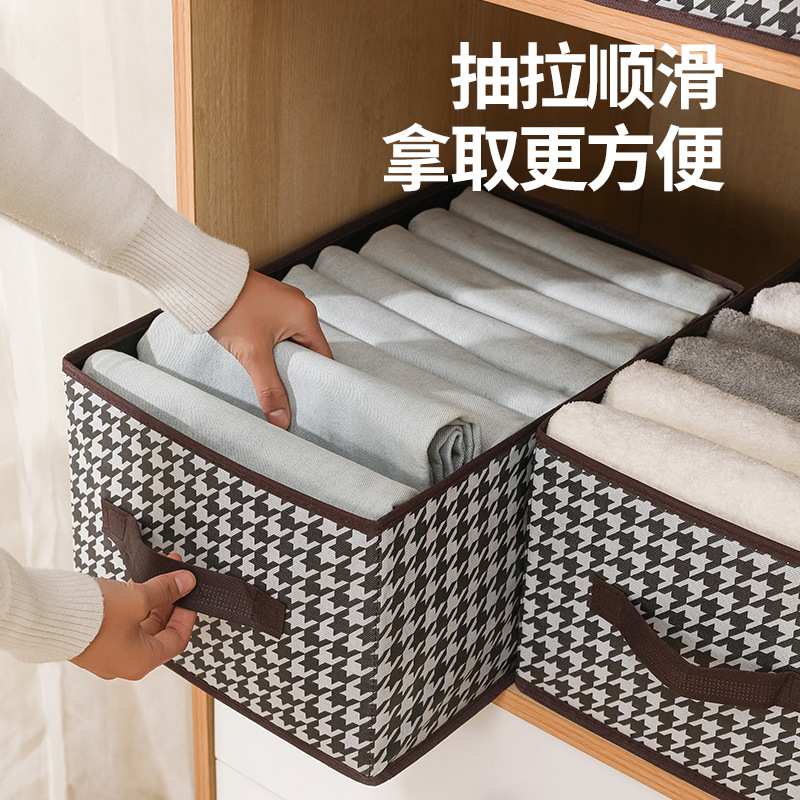 Thousand-bird grid storage box, clothes and trousers storage box, foldable organization box, drawer-type dormitory household storage basket details Picture