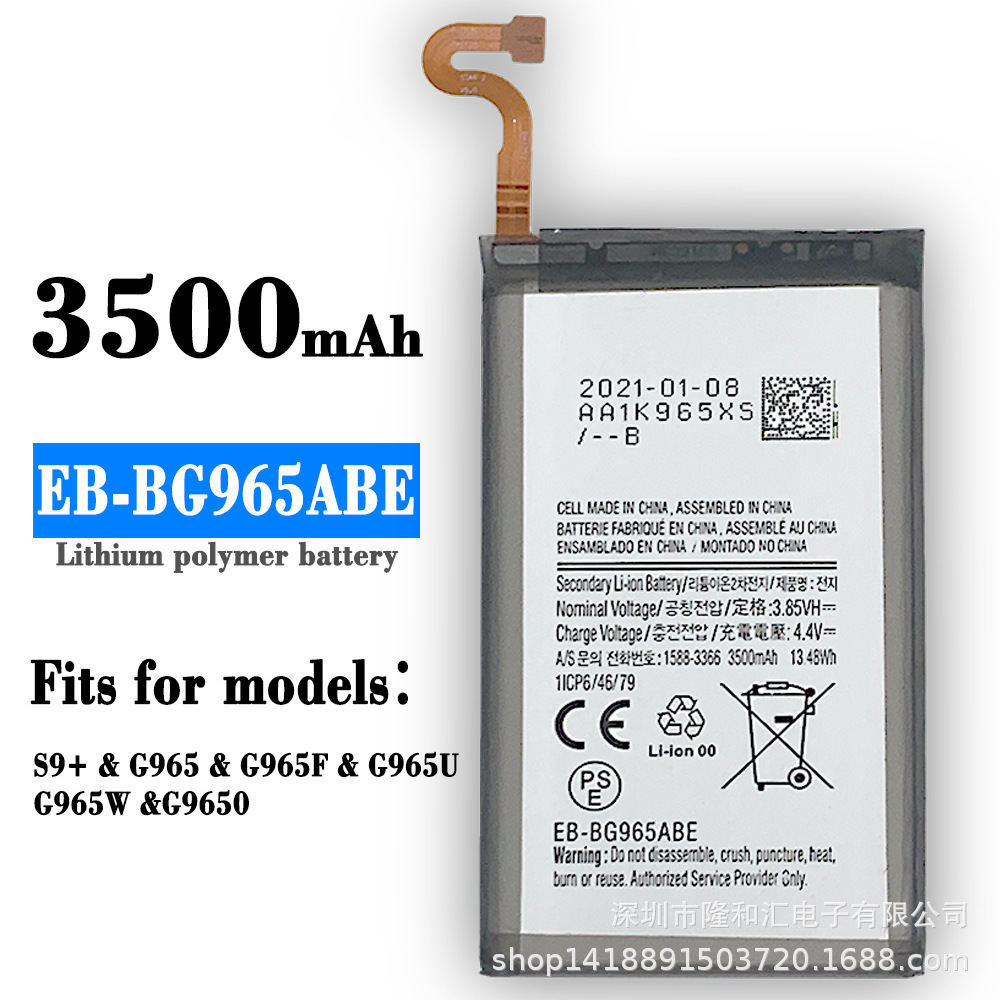 Suitable for samsung mobile phone batteries S21ULTRA S6E A52 A9 Samsung battery wholesale Application Scenario