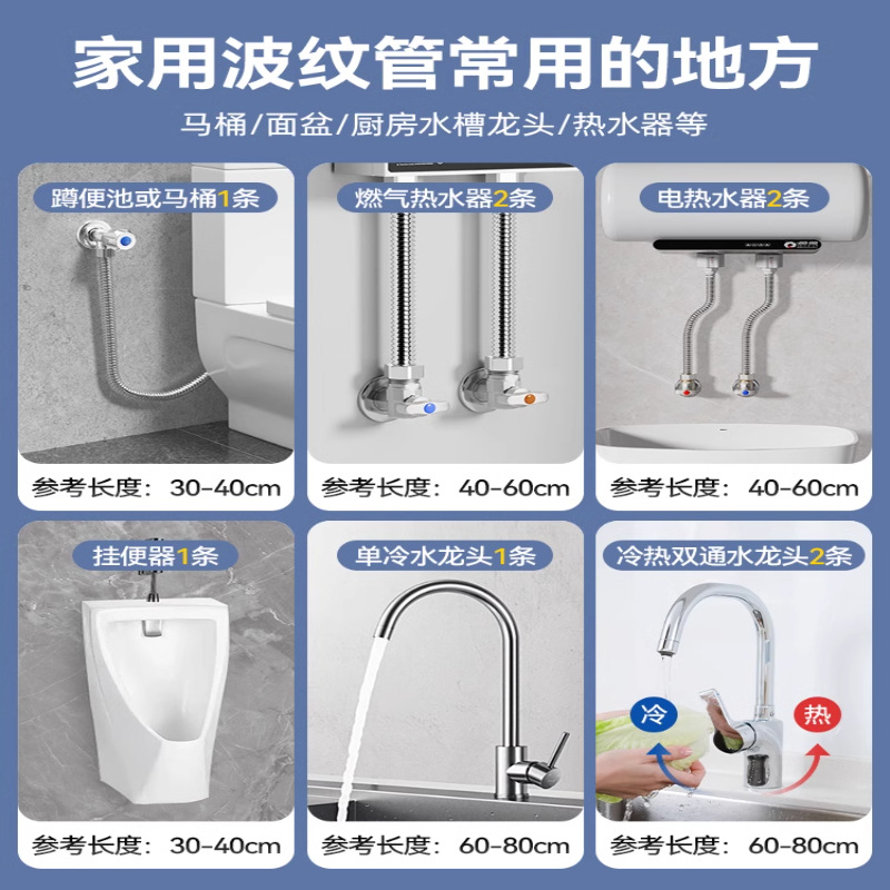 Thickened all-304 stainless steel encrypted corrugated pipe, 4-inch water heater cold and hot water inlet pipe, toilet water supply explosion-proof hose details Picture