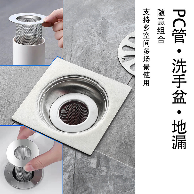 Stainless steel hair filter screen, washbasin, bathroom floor drain, washbasin, toilet sewer pipe, light luxury details Picture