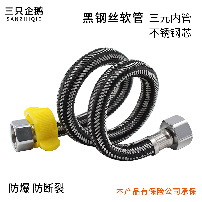 Stainless steel braided flexible hose, toilet water inlet pipe, water heater cold and hot water faucet water supply pipe, metal flexible connection accessories details Picture