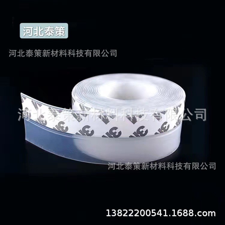 Self-adhesive door bottom strips, door edge strips, door and window sealing strips, glass door gap self-adhesive rubber strips, windproof, dust-proof and soundproof strips Application Scenario