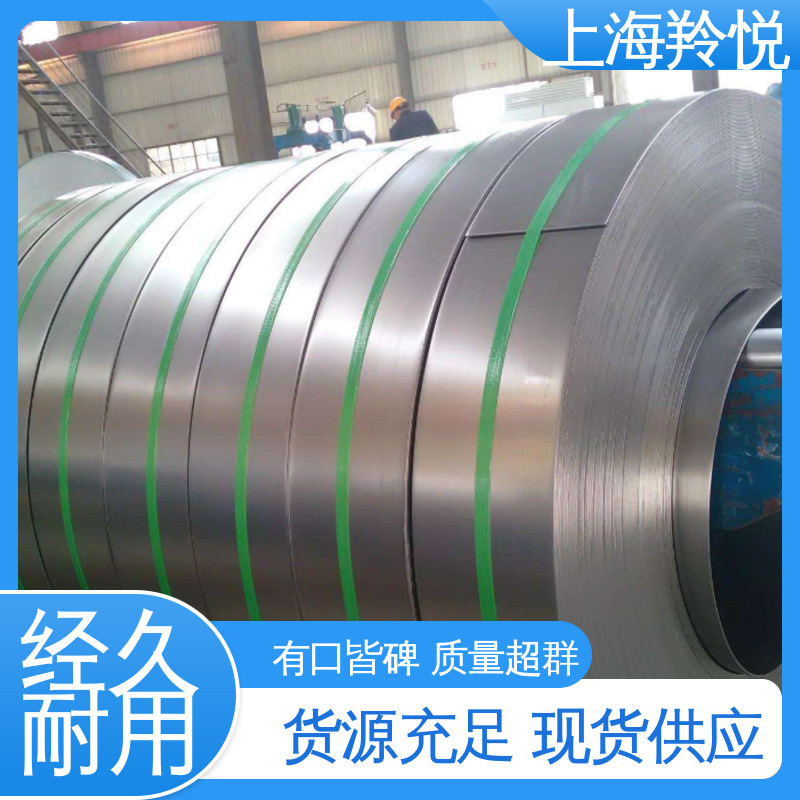 Baosteel cold-rolled steel plates in stock HC340LA, structural components HC380LAD, and home appliance accessories processing and distribution HC260LAD Specification drawing