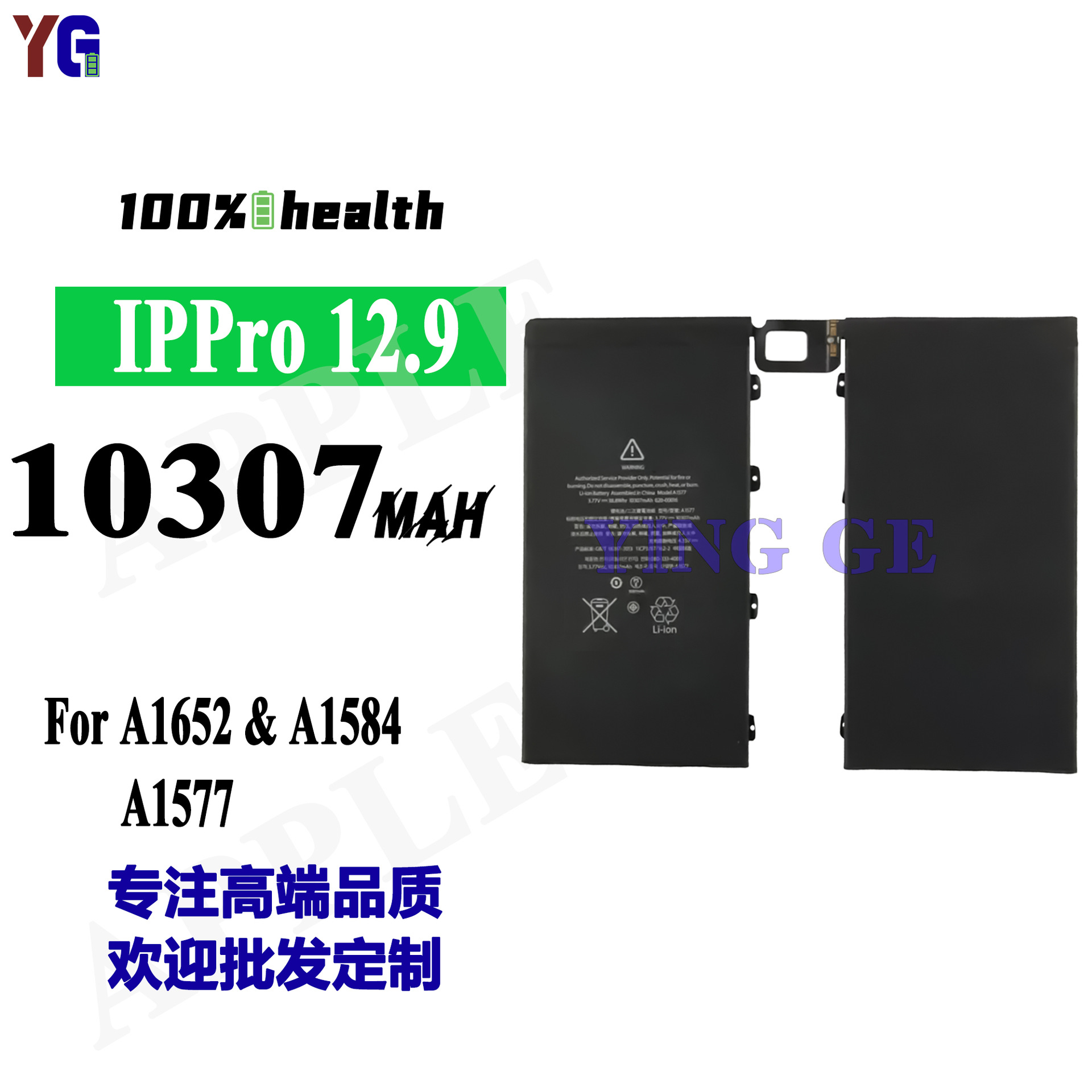 Wholesale 10307mAh battery for Apple ipad pro12.9 generation A1652/A1584 tablet full figure