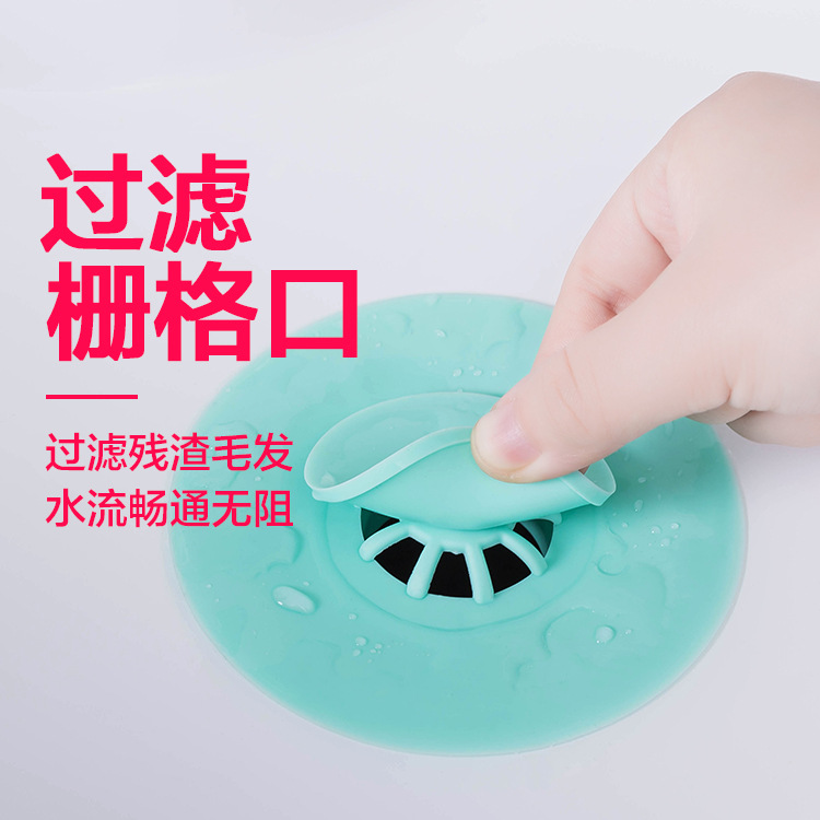 Kitchen press-type anti-odor sealing and bouncing silicone floor drain, bathroom anti-clogging plastic sink and filter flying disc floor drain details Picture