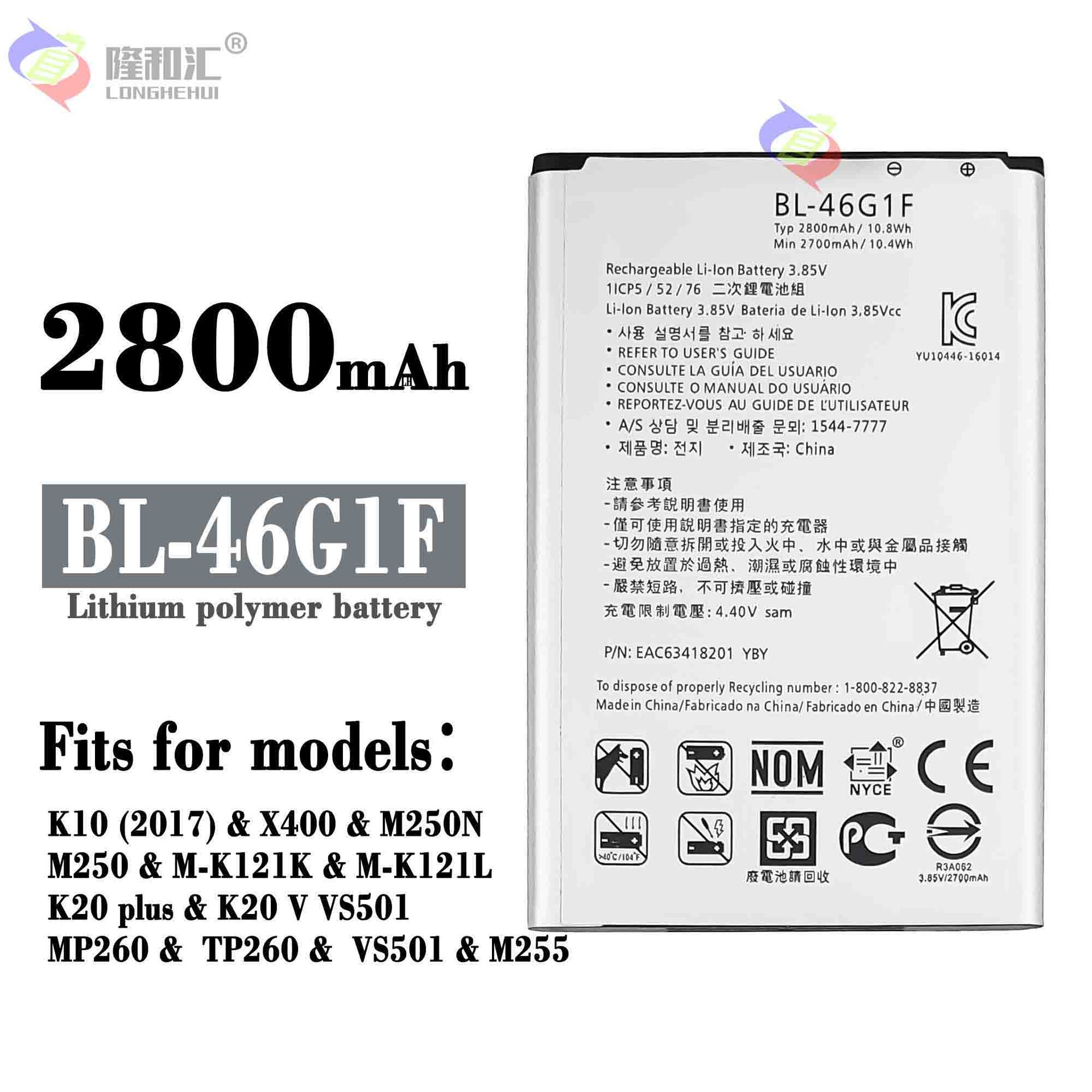 Wholesale of LG K10(2017)/X400/M250/K20plus/K20 BL-46G1F mobile phone batteries applicable full figure