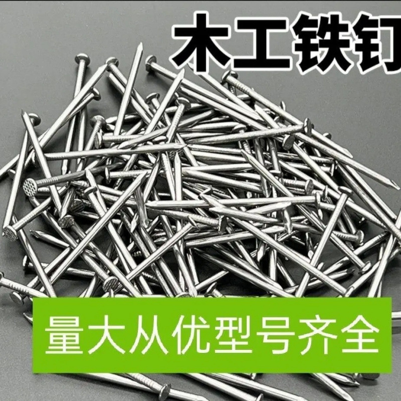 Iron nails, garden nails, foreign nails, construction nails, wood nails, household fine woodwork nails, 6-inch 1-inch 23 wood board nails, free shipping Application Scenario