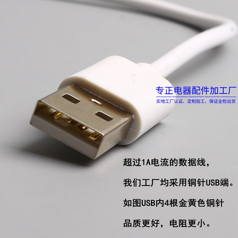 2A compatible with Apple, Huawei, LeEco, Android micro TYPE-C mobile phone data cable, 2 meters details Picture