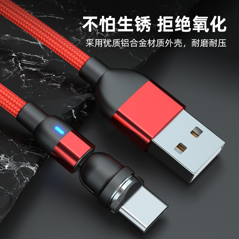 Cross-border Type-C magnetic data cable 540 degree converter head rotating magnetic data cable Strong magnetic Android data cable details Picture