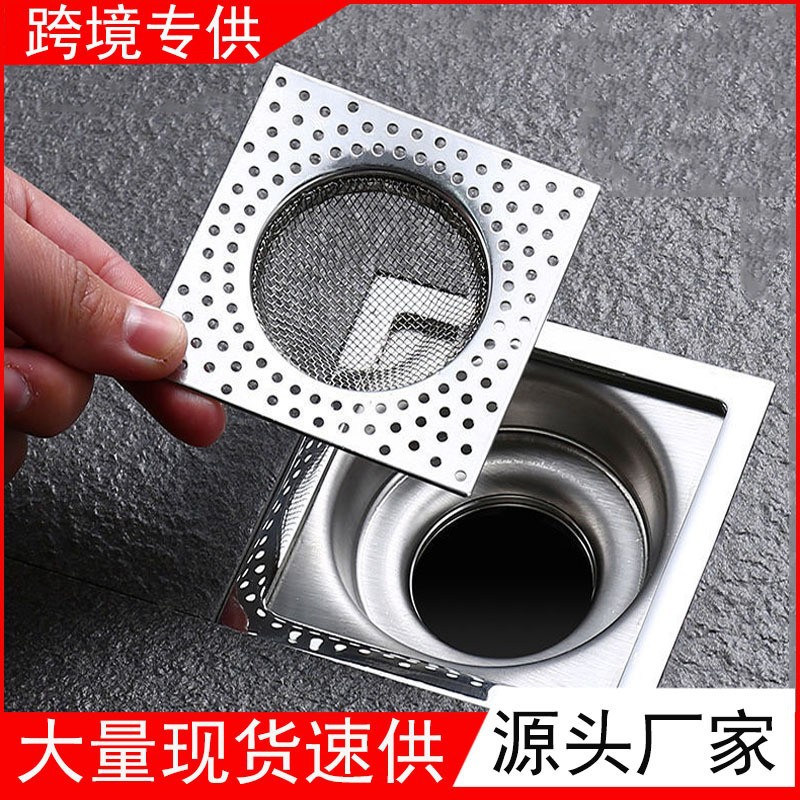 Stainless steel floor drain cover, filter screen, sewer, bathroom plug, anti-insect, anti-hair and anti-clogging wonder full figure