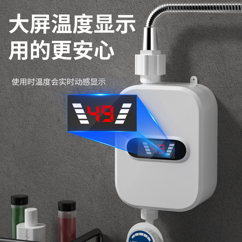 Us-grade instant water heater, bathroom quick water heating, household small electric water heater, shower head set details Picture