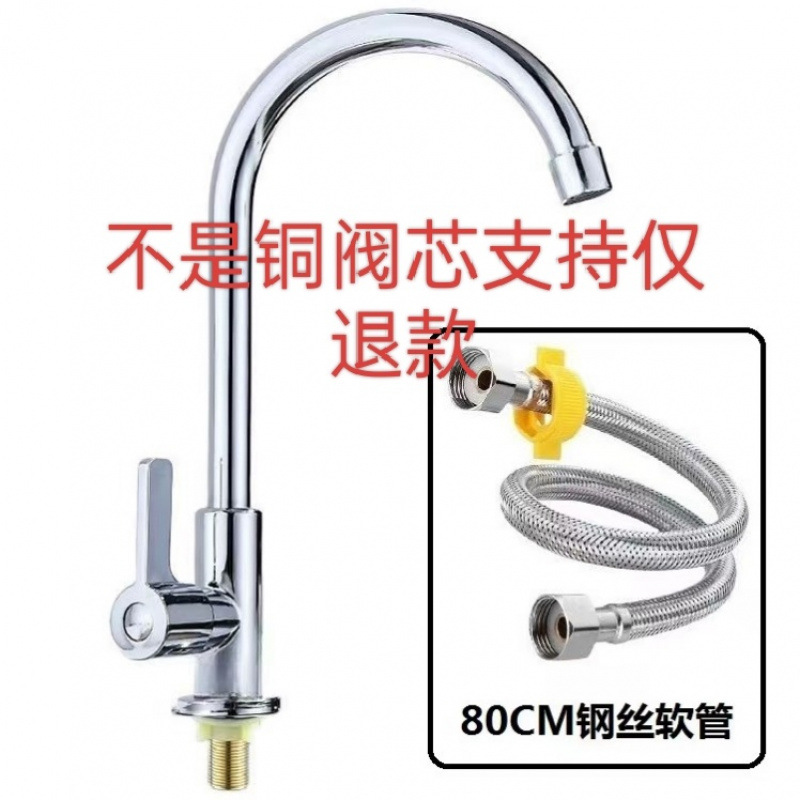 Single-cooling faucet washbasin, household bathroom cabinet, washbasin basin, washbasin, rotating universal 4, subpackage mail Specification drawing