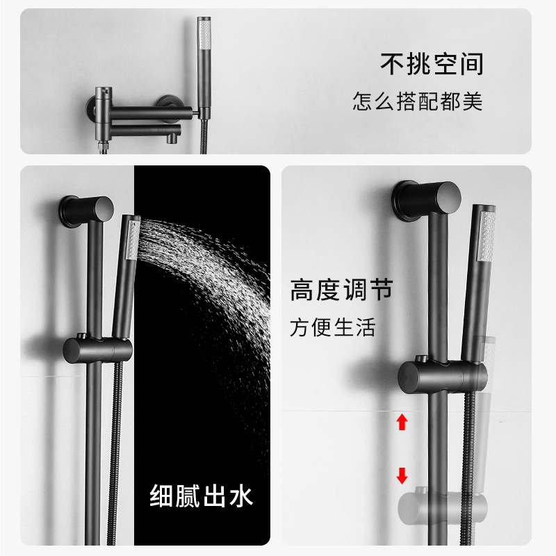 New water-coated gun gray bathtub faucet, cold and hot mixed water shower head, simple lift shower head set Specification drawing