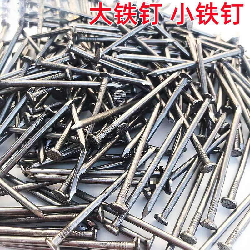 Bulk iron nails, round steel nails, long woodworking nails, foreign nails, round woodworking nails full figure