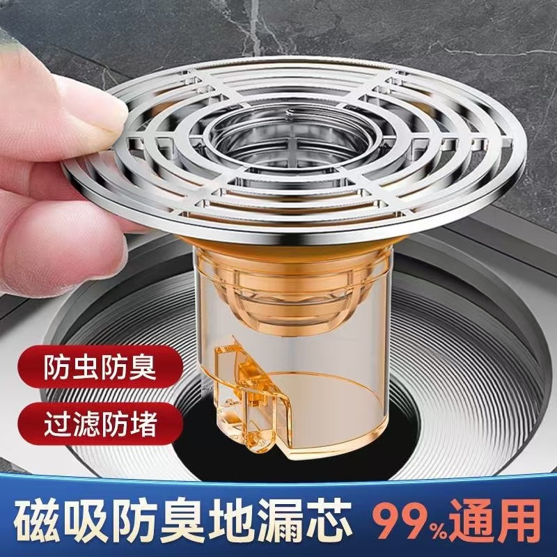 Wholesale of floor drain anti-odor inner core, universal toilet anti-insect, sewer pipe anti-odor return, bathroom floor drain cover full figure
