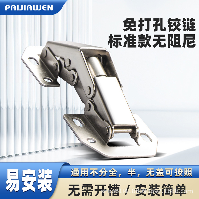 Exposed hinges 175 degrees, 3-inch, 4-inch, 5-inch frog-free cabinet slots, cabinet doors, furniture buffer hinges, small hardware Application Scenario