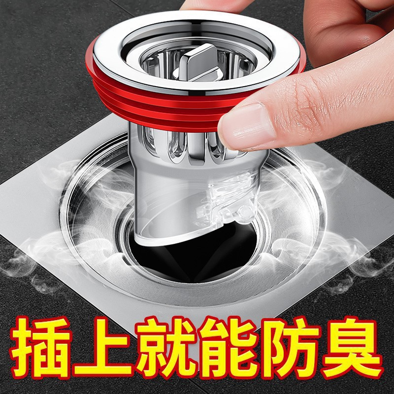 The light luxury floor drain anti-odor device is a universal anti-odor cover for anti-backflow drainage of bathroom pipes and a sealing inner core cover Specification drawing