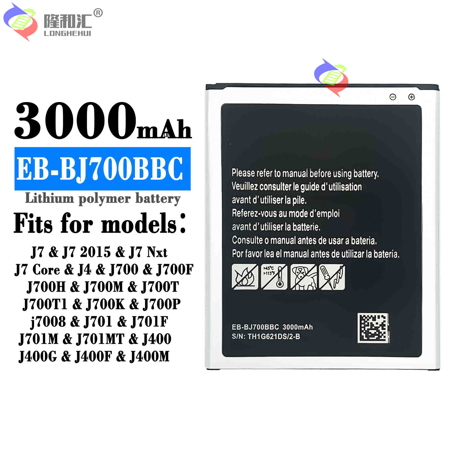 Suitable for factory wholesale and foreign trade of Samsung J7/J7 2015/J7 Nxt mobile phone rechargeable batteries EB-BJ700BBC full figure