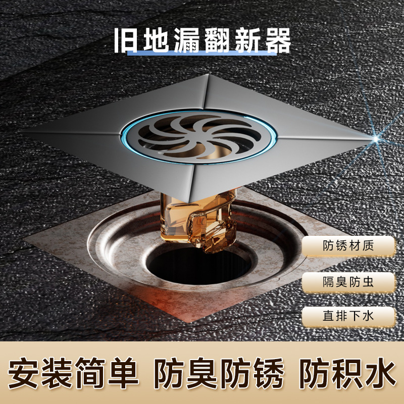 Old floor drain refurbisher, sewer cover plate filter, odor prevention, clogging of bathroom opening, bathroom odor prevention magic tool Specification drawing