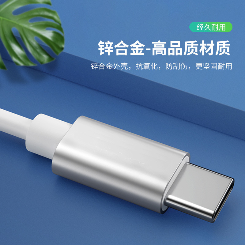 The PD fast charging cable is suitable for Apple magnetic adapter Type-C to magsafe2/1 second-generation T/ first-generation L connectors Specification drawing