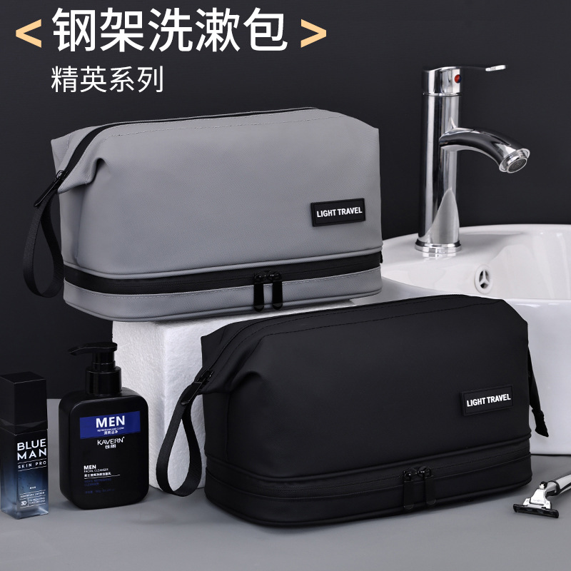 Cross-border Elite Double-layer steel frame toiletry Bag, Men's Business Travel Portable large-capacity high-end leather Film makeup bag full figure