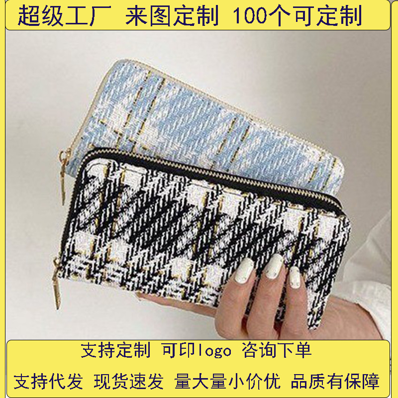 Xiaoxiangfeng Long Wallet for Women, 2024 New woven checkered mobile phone case, large capacity hand-held coin purse for women full figure