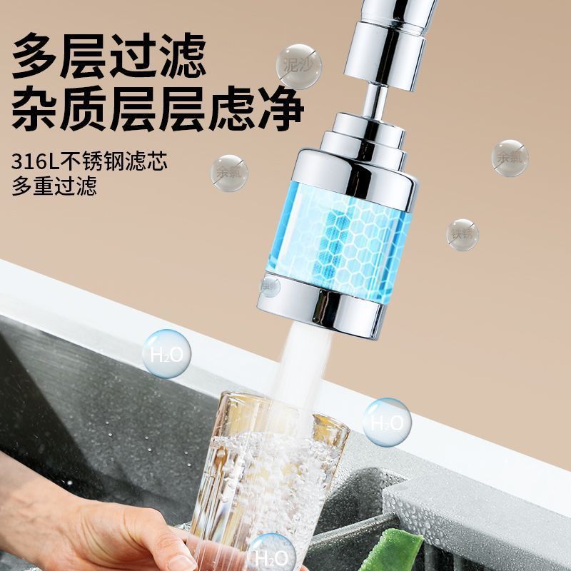 Kitchen-specific faucet, stainless steel bathroom water purifier, household universal splash-proof tap water filter factory Application Scenario