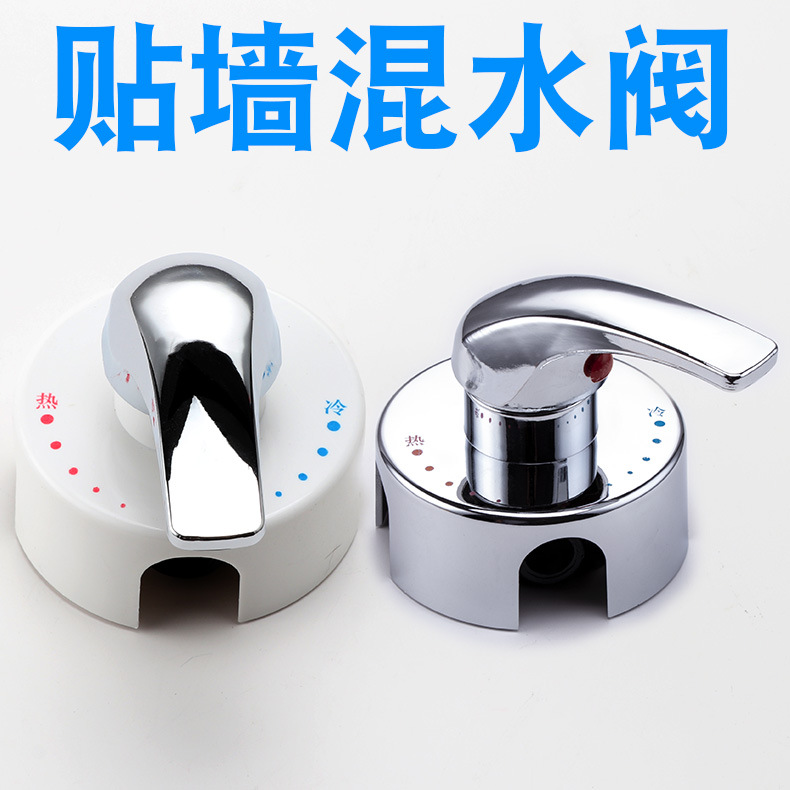 This product is suitable for Midea Haier Wanhe electric water heaters, featuring wall-mounted mixing valves, exposed shower valves, mixing valves, and hot and cold switches details Picture