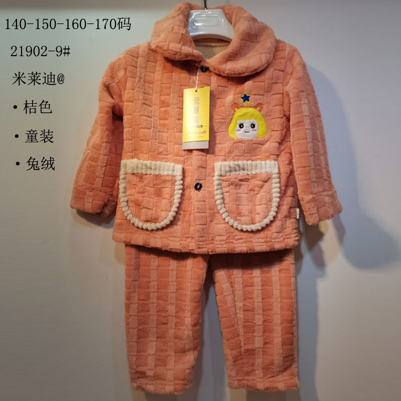 儿童爆款时尚年青高档法兰绒新款家居服童装外穿长袖套装宽松秋冬天外贸绒海岛绒印花睡衣详情18