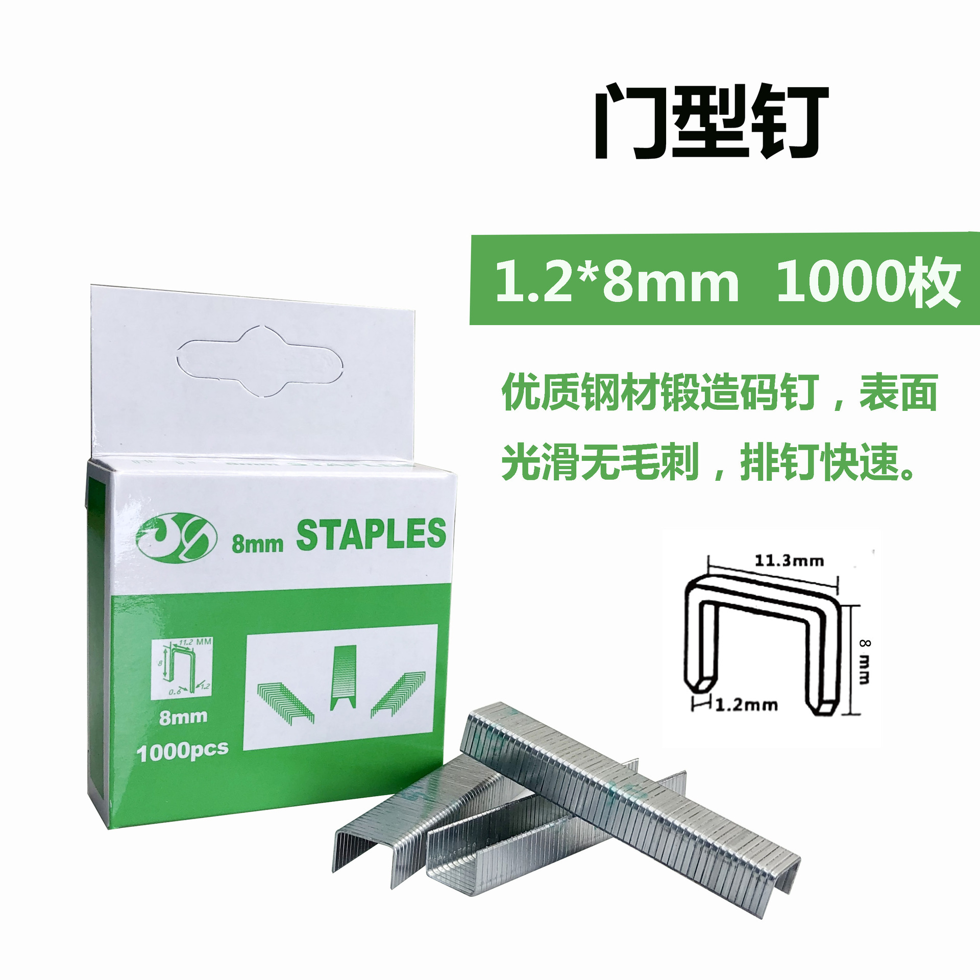 Three-purpose nail gun, U-shaped nail, 12mm, manual nail gun, special nail, thick line, door-shaped nail, 8mm, T-shaped 10-nail, code nail, shooting nail Application Scenario