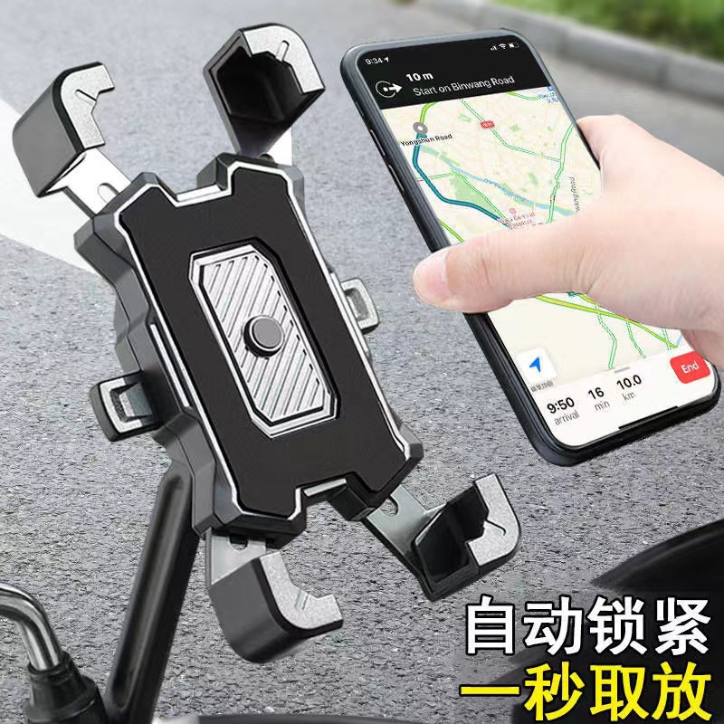 Cross-border best-selling electric bike, motorcycle, battery bike navigation phone stand, food delivery rider shockproof and anti-shake phone stand full figure