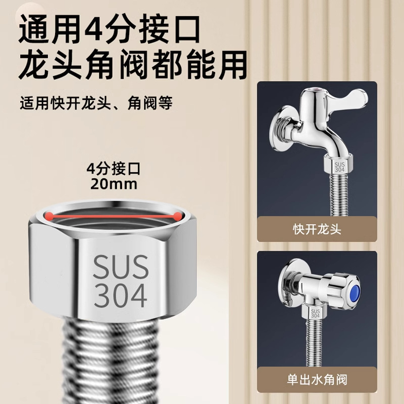 Faucet extension pipe universal rotating anti-splash extender, a magic tool for extending stainless steel water pipes and hoses to faucets Application Scenario