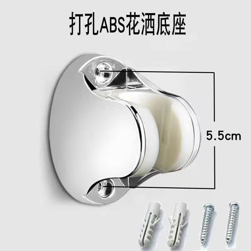 Shower head stand, shower head base, perforated/non-perforated bathroom head holder, adjustable stand full figure