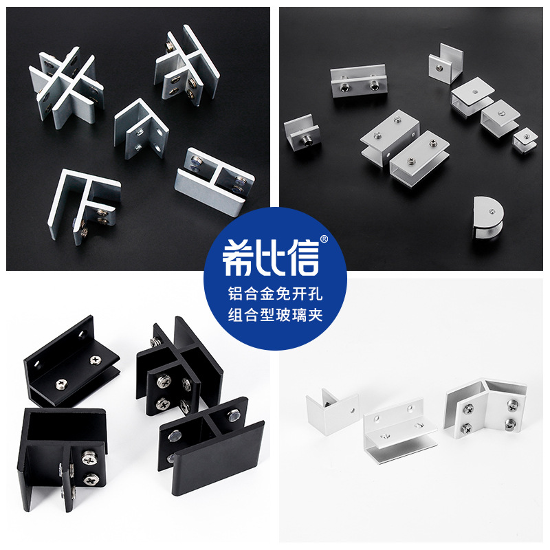 Aluminum alloy glass clamp combination type fixed clamp display stand, wooden board tile connection partition, support layer board, glass tray full figure