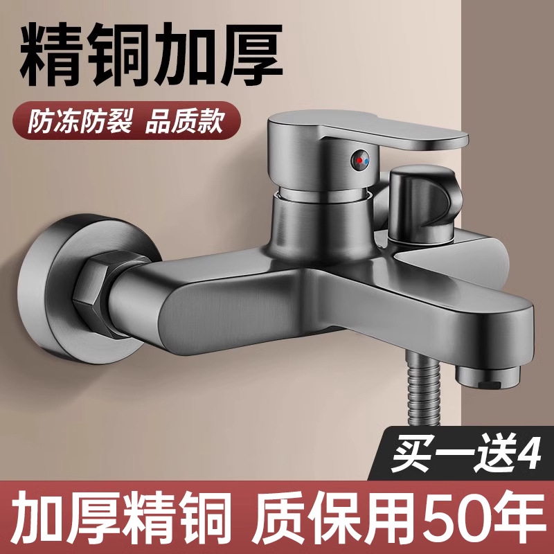 Copper cold and hot mixed water valve, shower, shower, sprinkler faucet three-in-one, bathroom double-opening mixed valve switch set full figure