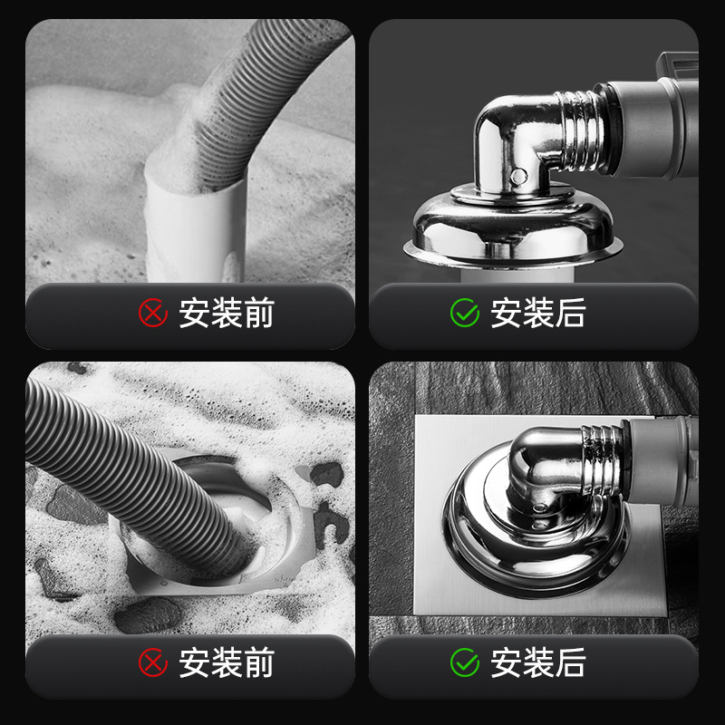 Special floor drain joint for washing machine drainage pipe and sewer pipe, three-way and four-way anti-odor and anti-overflow washbasin electroplated joint Application Scenario