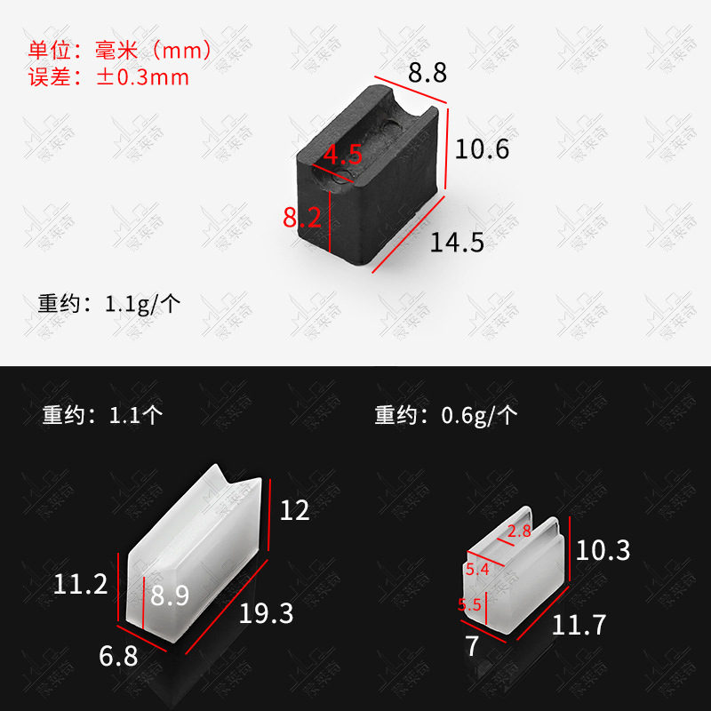 Old-fashioned aluminum alloy window screen slider, sliding window screen track, sliding gasket, bottom heightening plastic block accessories Specification drawing